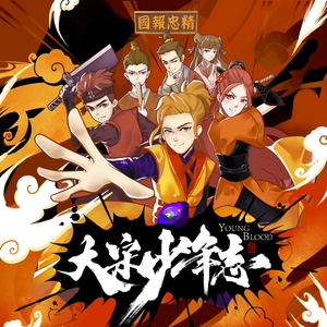 天美果冻无码视频
