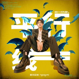 天美果冻无码视频
